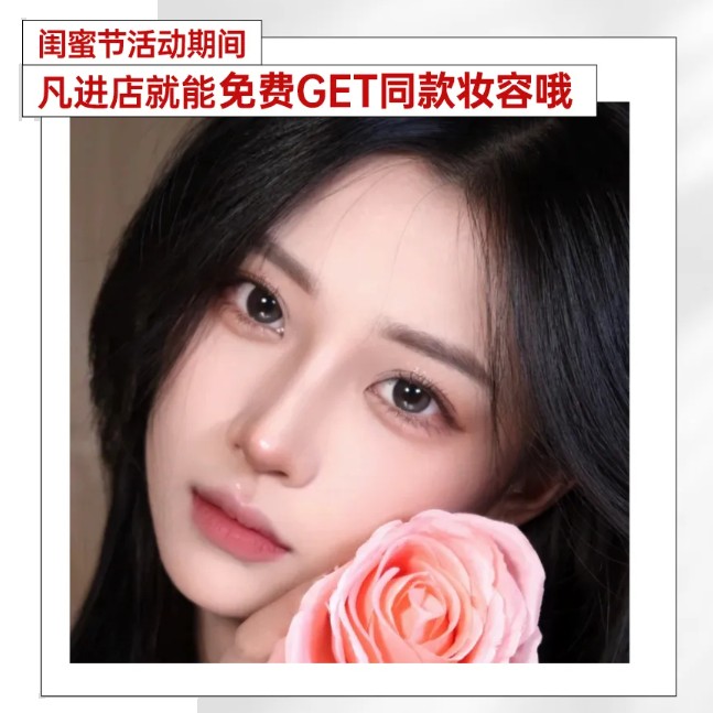 泊伊美汇520闺蜜节如何与品牌共创?线下零售打出"情绪"牌