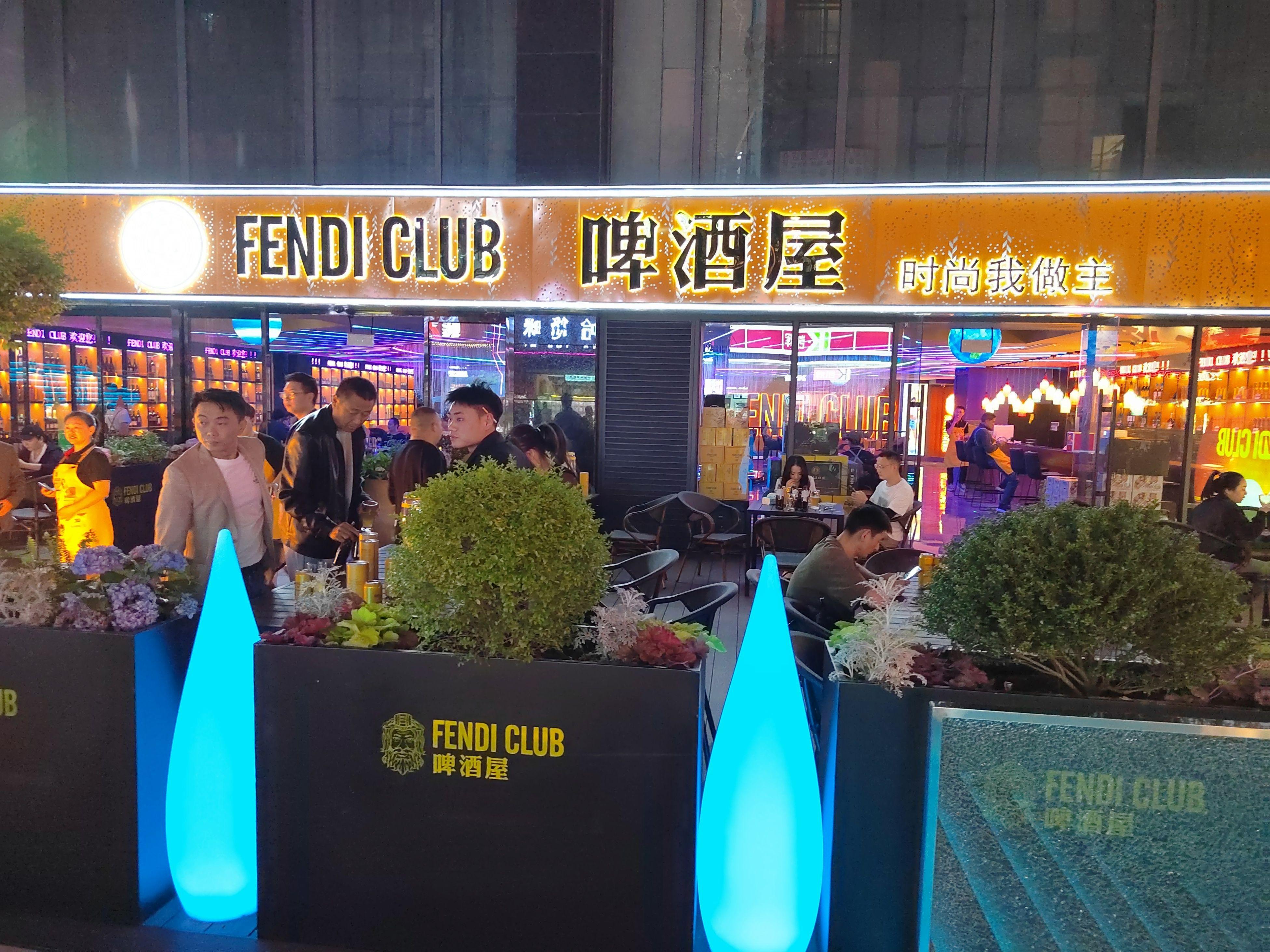 fendi club啤酒屋狂欢派对:夏日激情,精酿畅饮