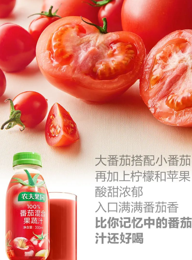 100%番茄汁的回归,不仅是农夫山泉针对消费者需求的满足,也是农夫山泉