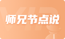 老铁们点个关注，一起吃肉~~~