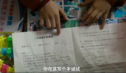 这部高口碑黑马电影,戳中了东亚小孩长大的痛