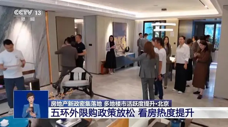 房地产新政密集落地多地楼市活跃度出现提升_财富号评论(cfhpl)股吧_东方财富网股吧