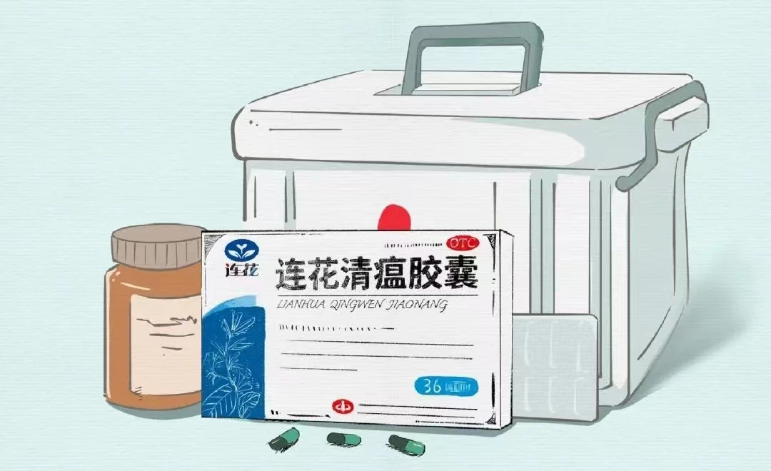 连花清瘟:清而不过凉,温而不助火,扶正不留邪,祛邪不伤正