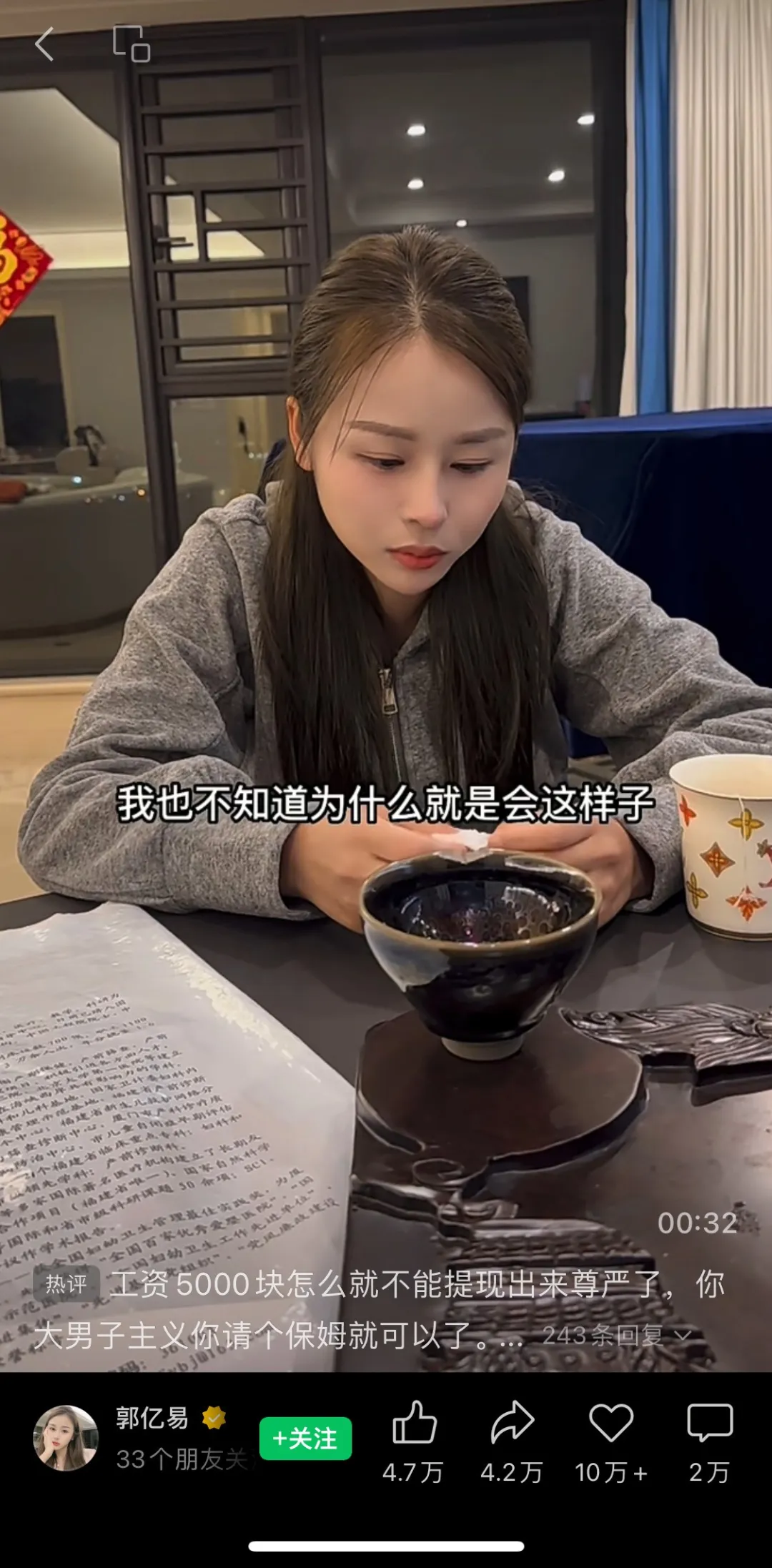 视频号扛起电商"大旗"!