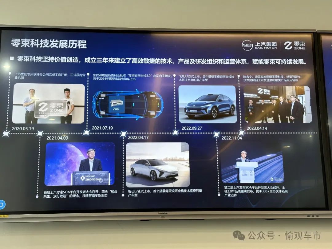 上任十年:陈虹交出"新四化"成绩单!【愉观车市】