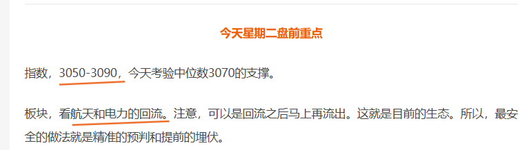 交银新成长混合(519737.