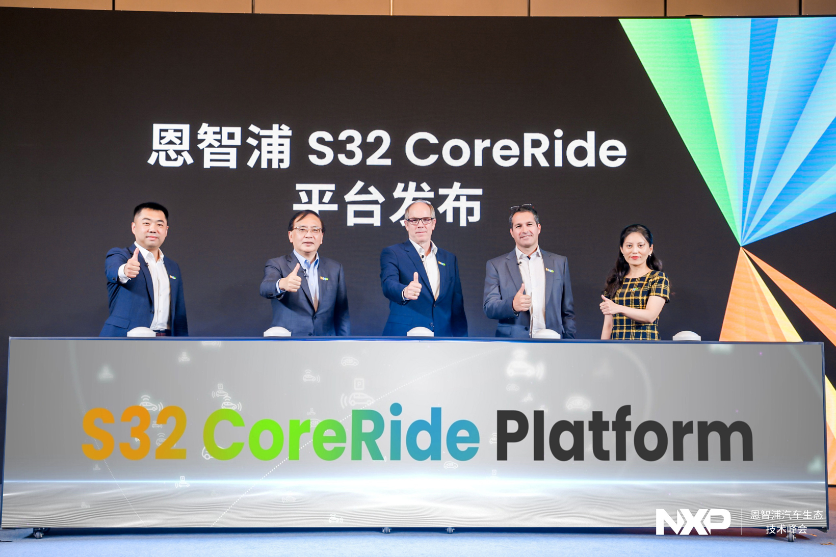 CoreRide launch.jpg