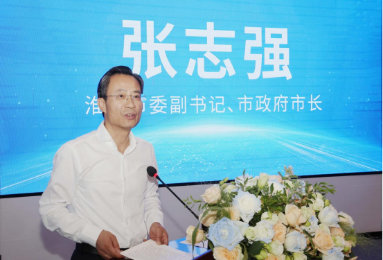 共谋绿色发展 共赴零碳未来 ——中环新能源控股与