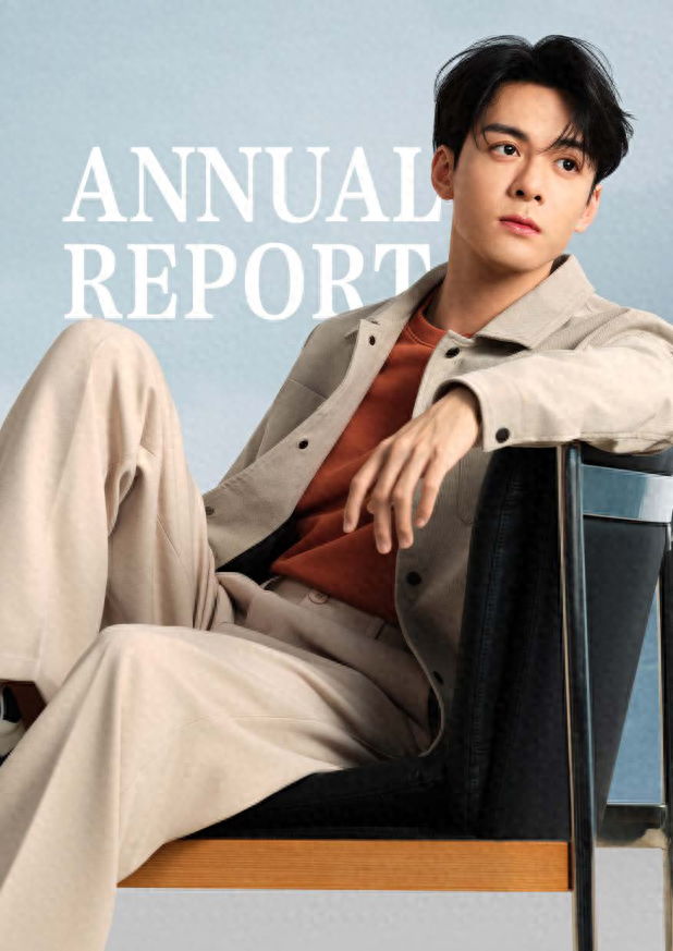 3亿 净利大涨36.9%:用科技让企业行稳致远