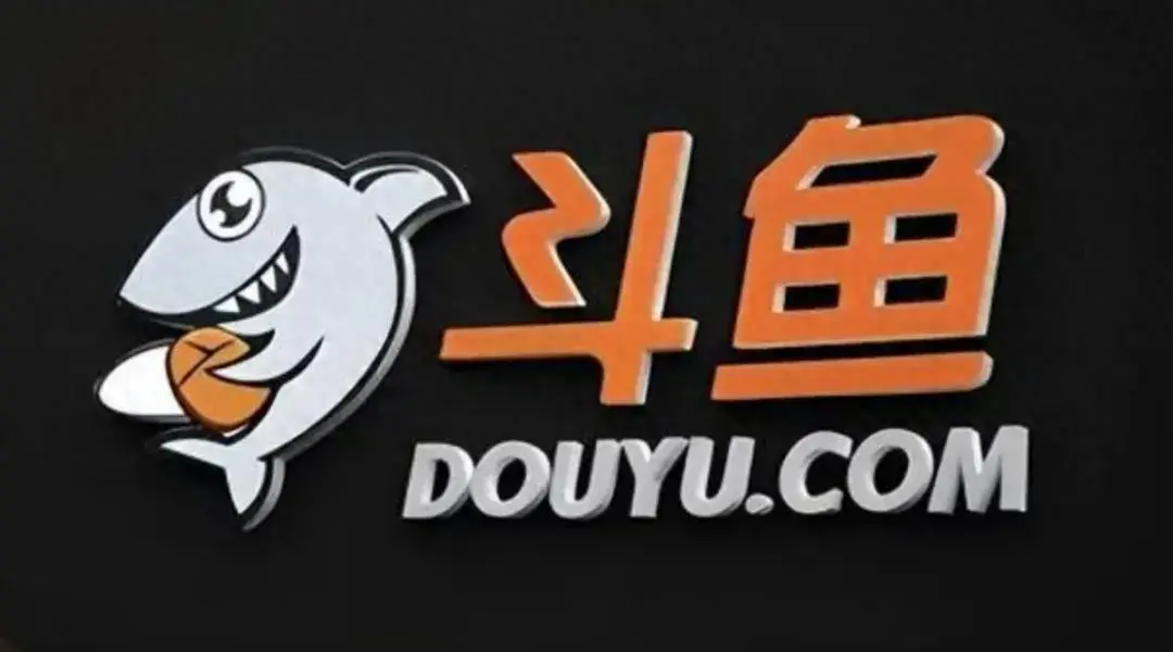 斗鱼季报图解:营收10.4亿同比降30% 净亏8800万