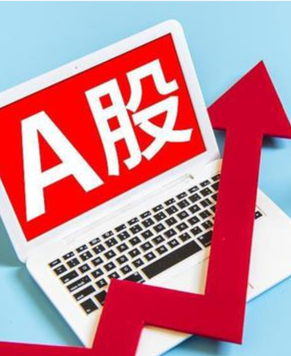 科技继续领涨,a股冲高回落,下午减仓?