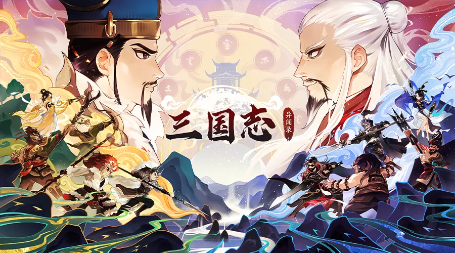 这也是一款代理产品,游戏的软著及版号均登记在上海鹿游网络(腾讯是
