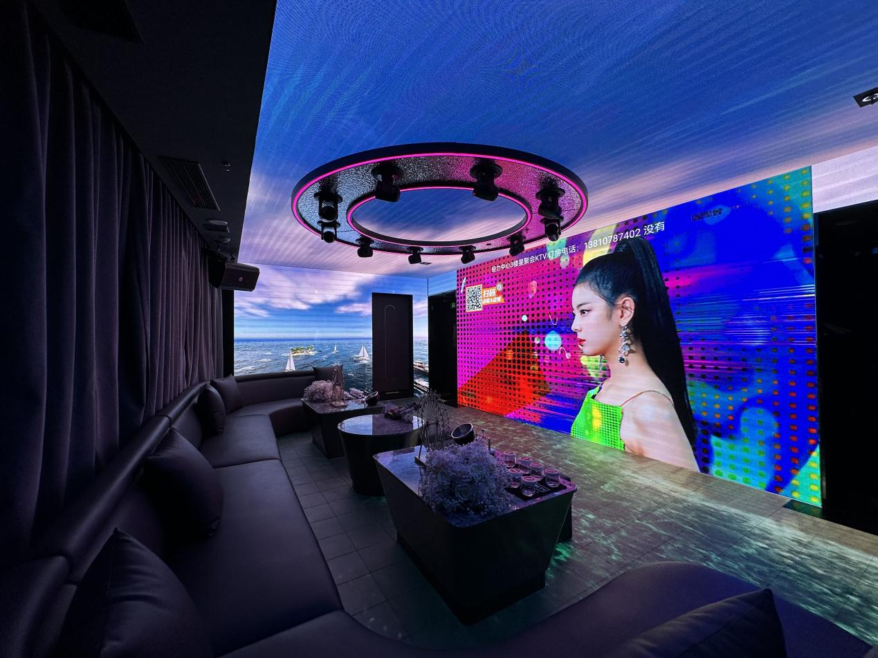 星聚会ktv斩获2024年度(行业)最具投资价值品牌