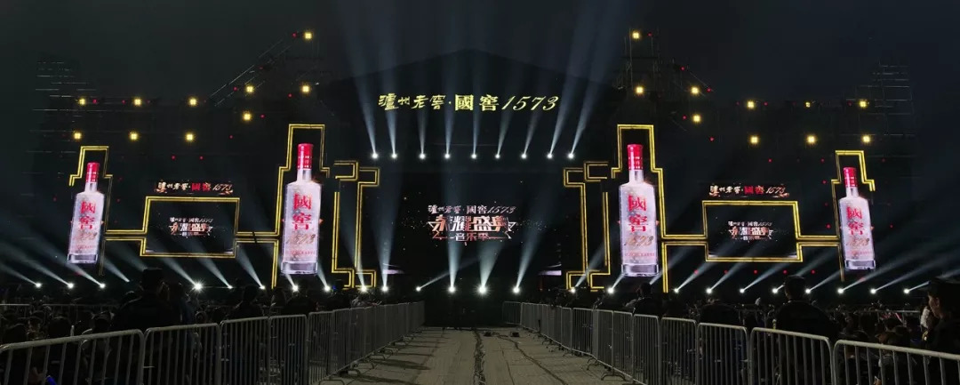 文 | 陈峰泸州老窖举办的国窖1573"荣耀盛典"群星演唱会,洋河冠名的