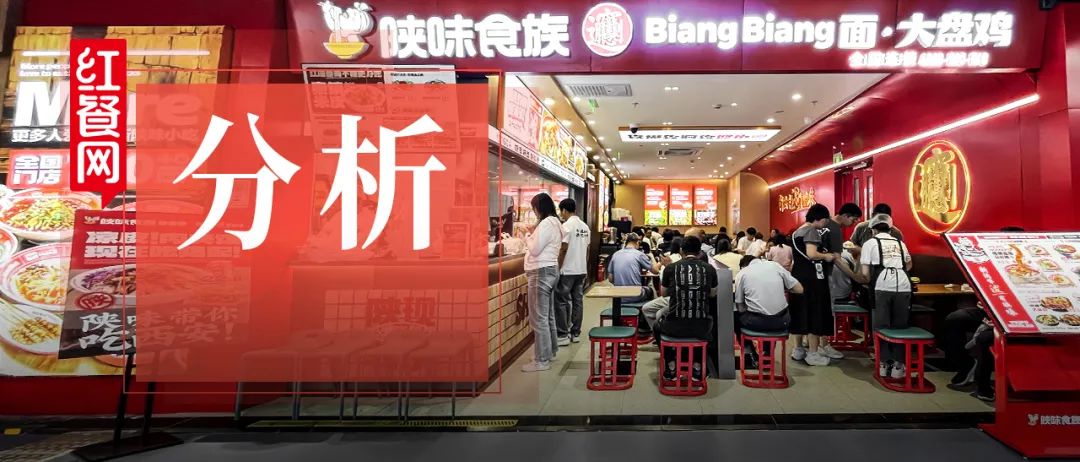 2023年以来,南城香,紫光园等本土品牌祭出低价杀手锏,乡村基,超意兴等