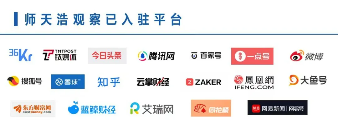 作者简介师天浩,专栏作者,北京五秒科技有限公司联合创始人,互联网