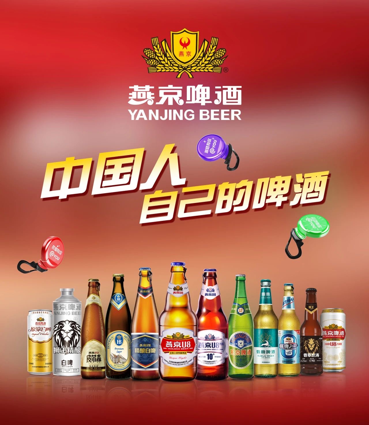 中国啤酒品牌前十名图片