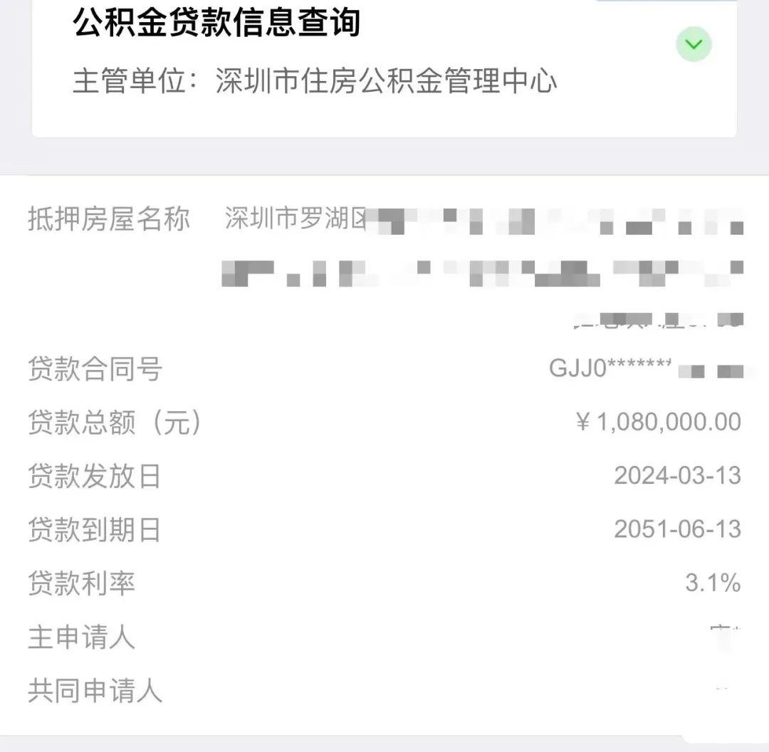 喜事儿,每年立省1万多!
