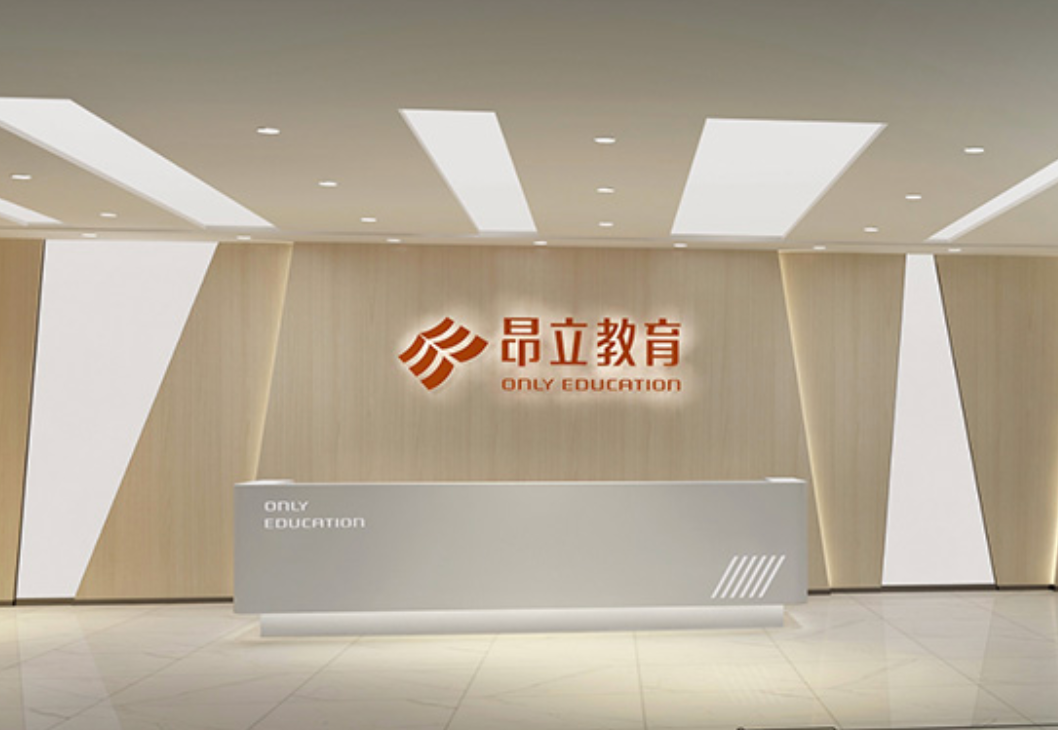 "天地板"后再现两连跌,昂立教育股东频繁减持有何玄机?