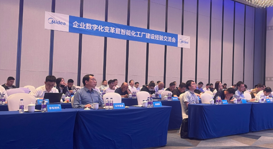 美的智慧工业为宁波工业发展注入了新活力-家电圈官网