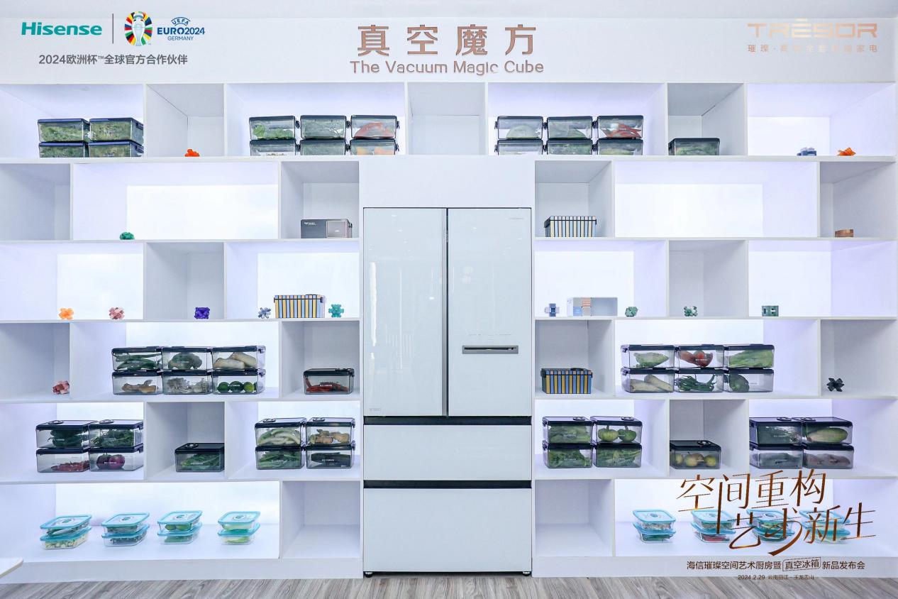 海信真空冰箱斩获虎啸大奖 创新场景化体验模式-家电圈官网
