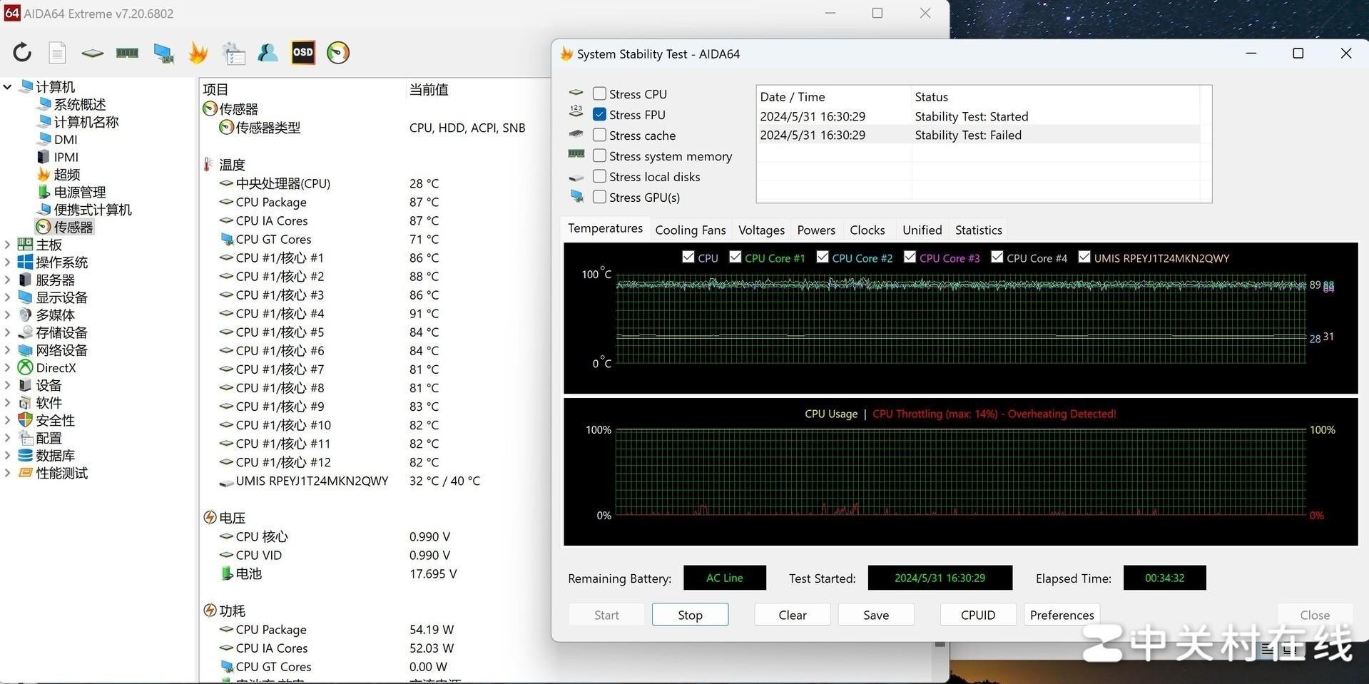 英特尔evo标准认证的含金量 thinkbook14 g5  irh商务本评测