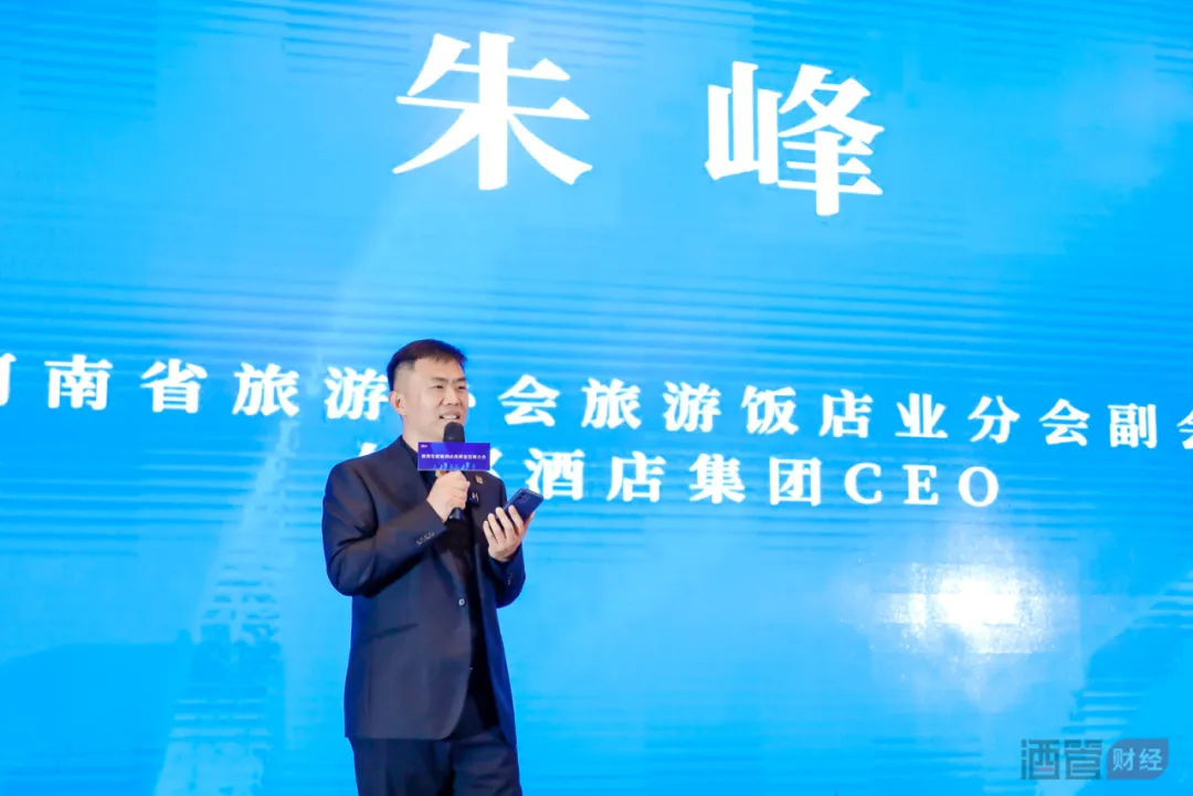 存量时代,酒店如何冲出"缓行区"?
