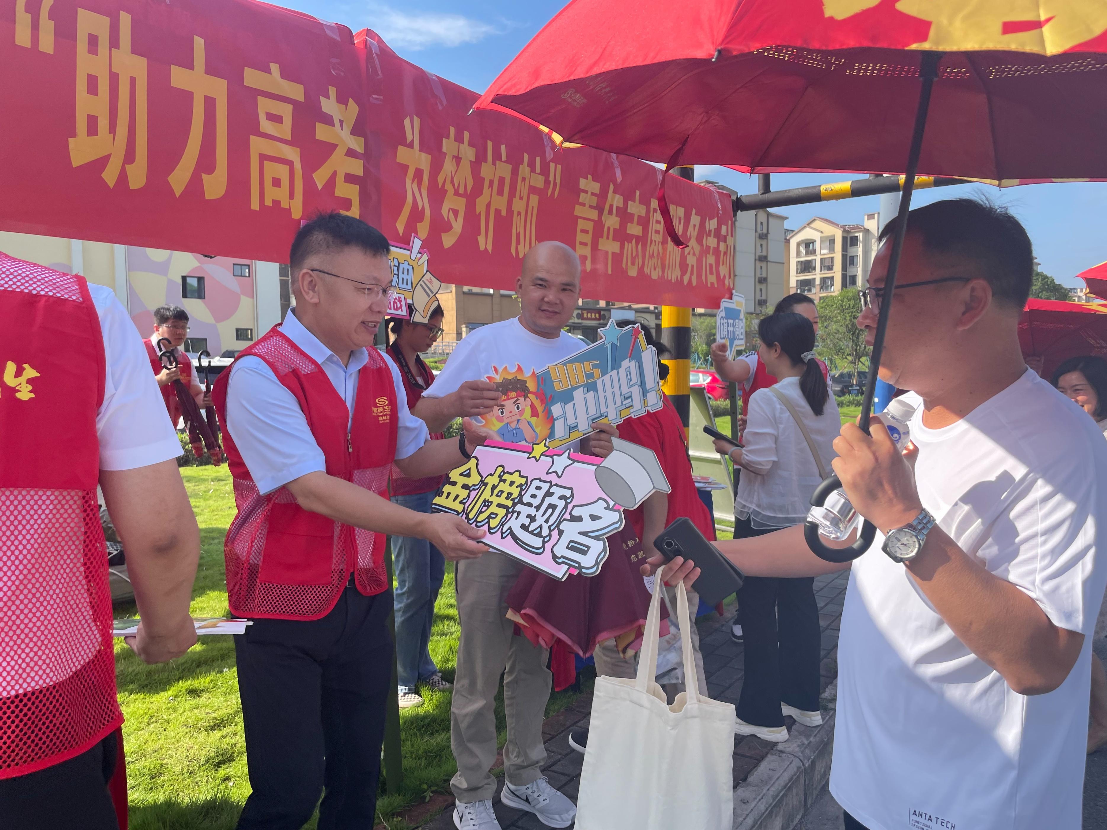 爱心助考"爱"延绵——民生银行南宁分行四载坚守 持续为高考助力