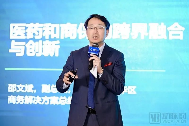 实现创新支付落地,睿颐曜达携手医药险企推动数字化