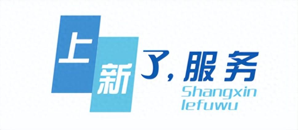 【上新了,服务】儿童免疫门诊开诊啦!