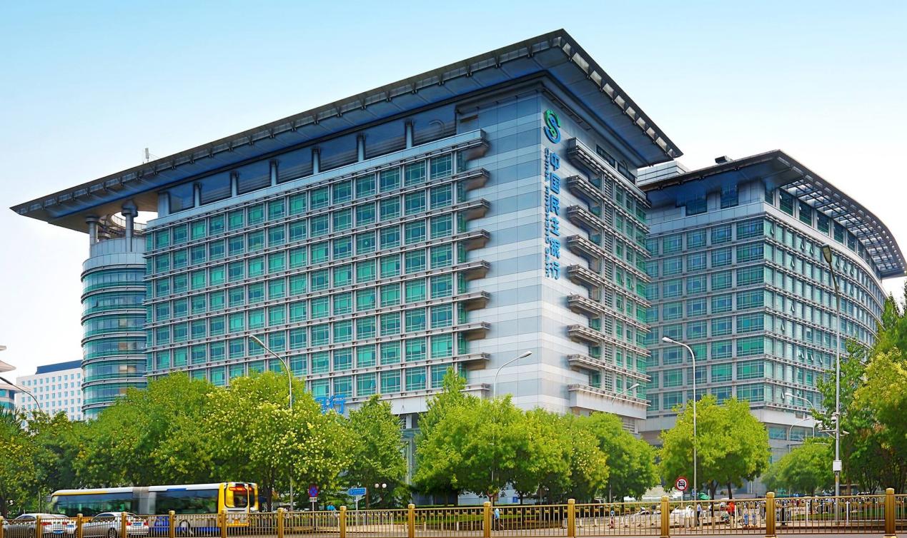 中国民生银行总行电话号码(中国民生银行总行电话号码多少)