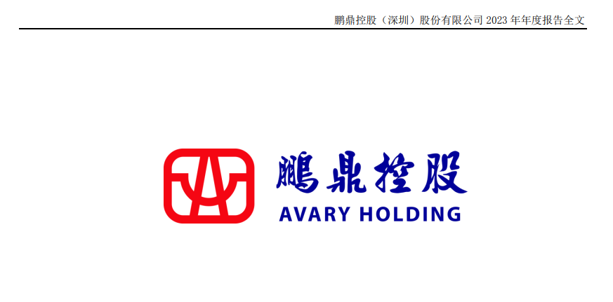 pcb算力:沪电股份,胜宏科技,深南电路,鹏鼎控股,含金量谁高