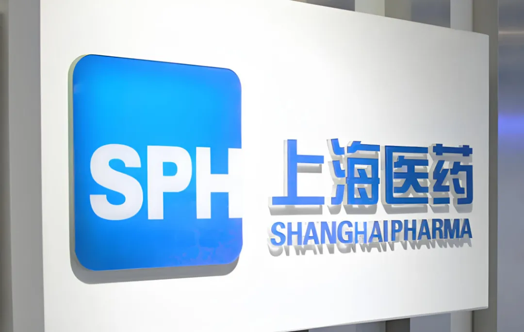 上海医药的担当呢?医保违法违规问题频发,产品不合格多次被查