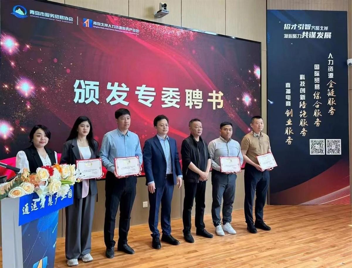 青岛市城阳区棘洪滩街道党工委副书记,办事处主任张帆等出席本次活动