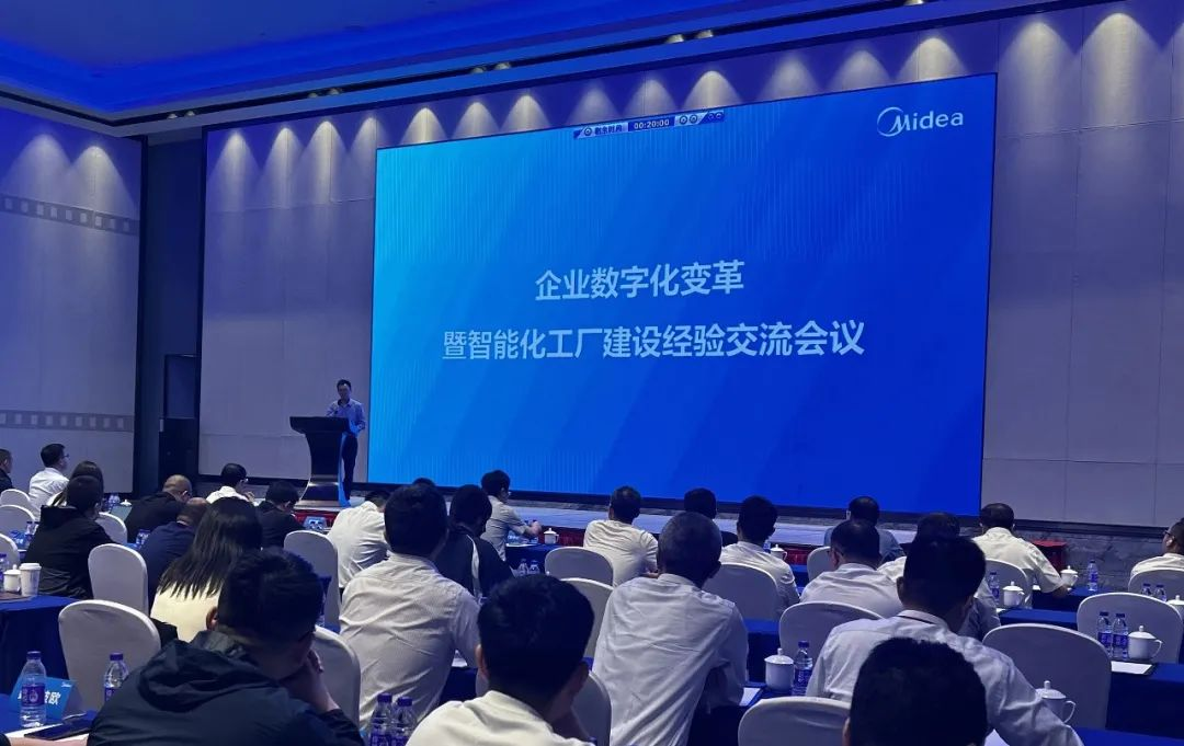 美的智慧工业为宁波工业发展注入了新活力-家电圈官网