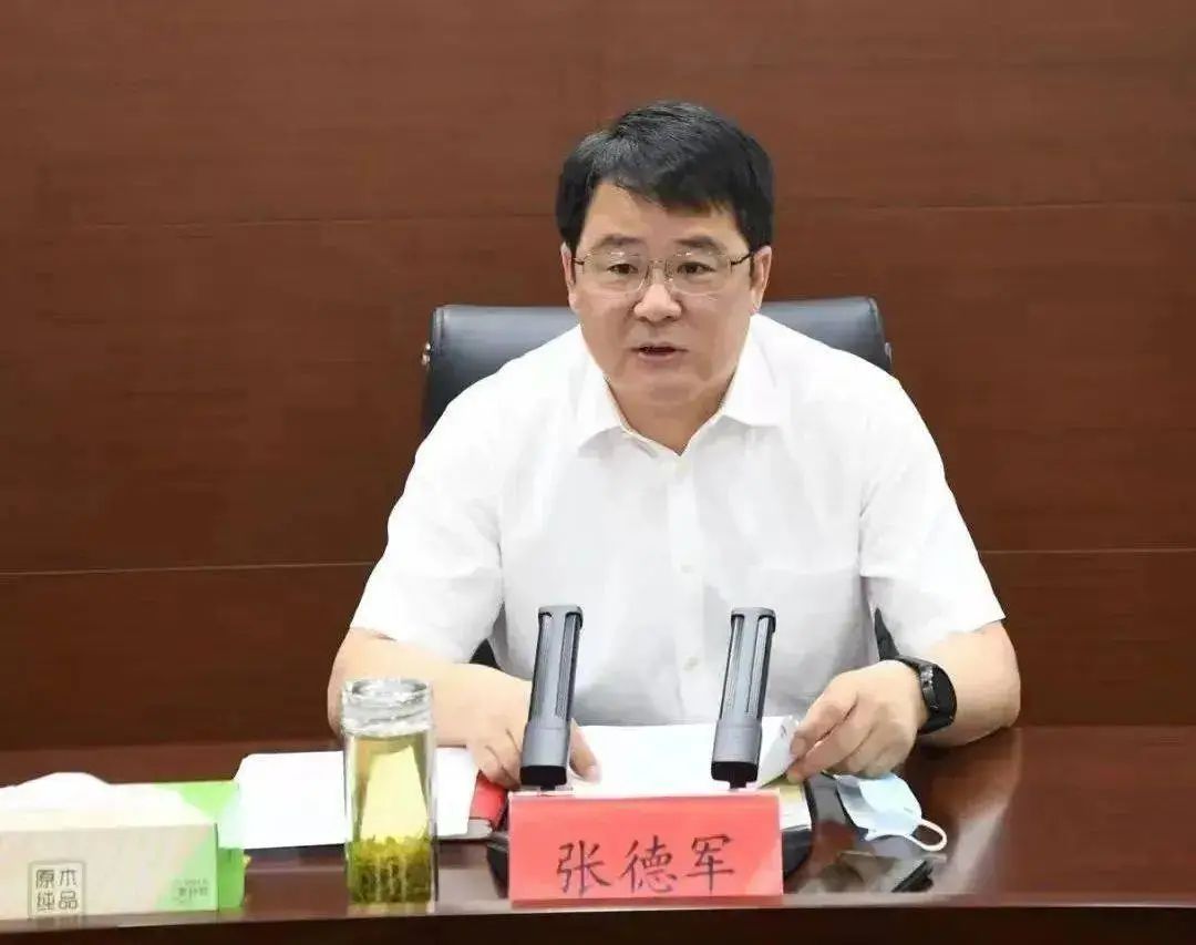 扬中市委书记张德军,任上被查