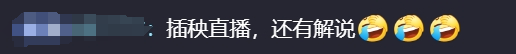 这是《王者荣耀》「农味」最重的一次