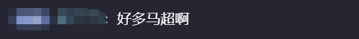 这是《王者荣耀》「农味」最重的一次