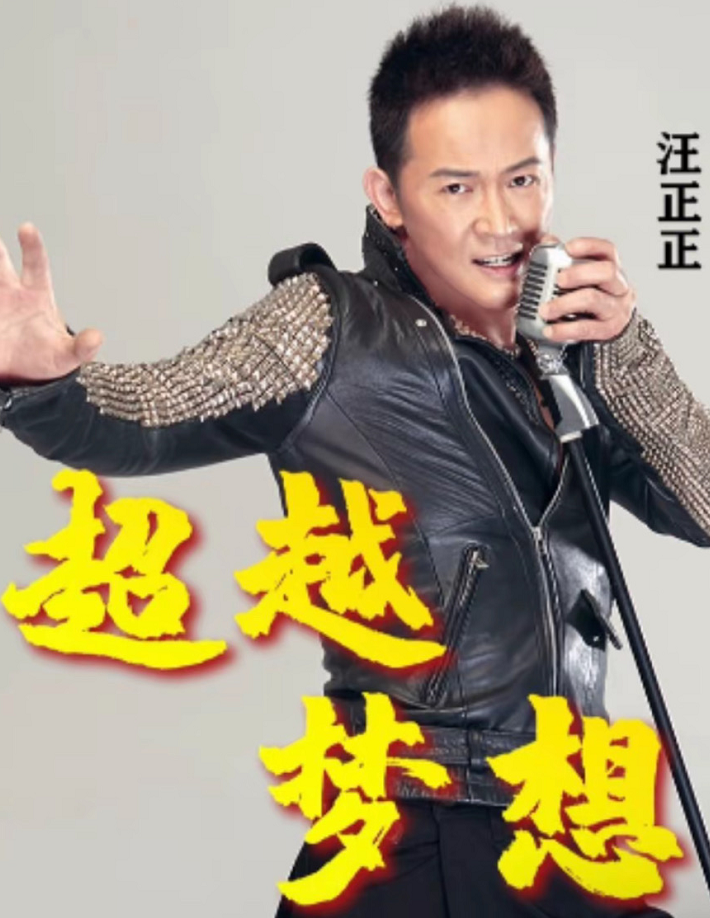 樊志刚新歌《偏爱你》深情发布,古风现代融合演绎千年爱情