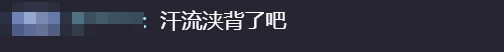 这是《王者荣耀》「农味」最重的一次