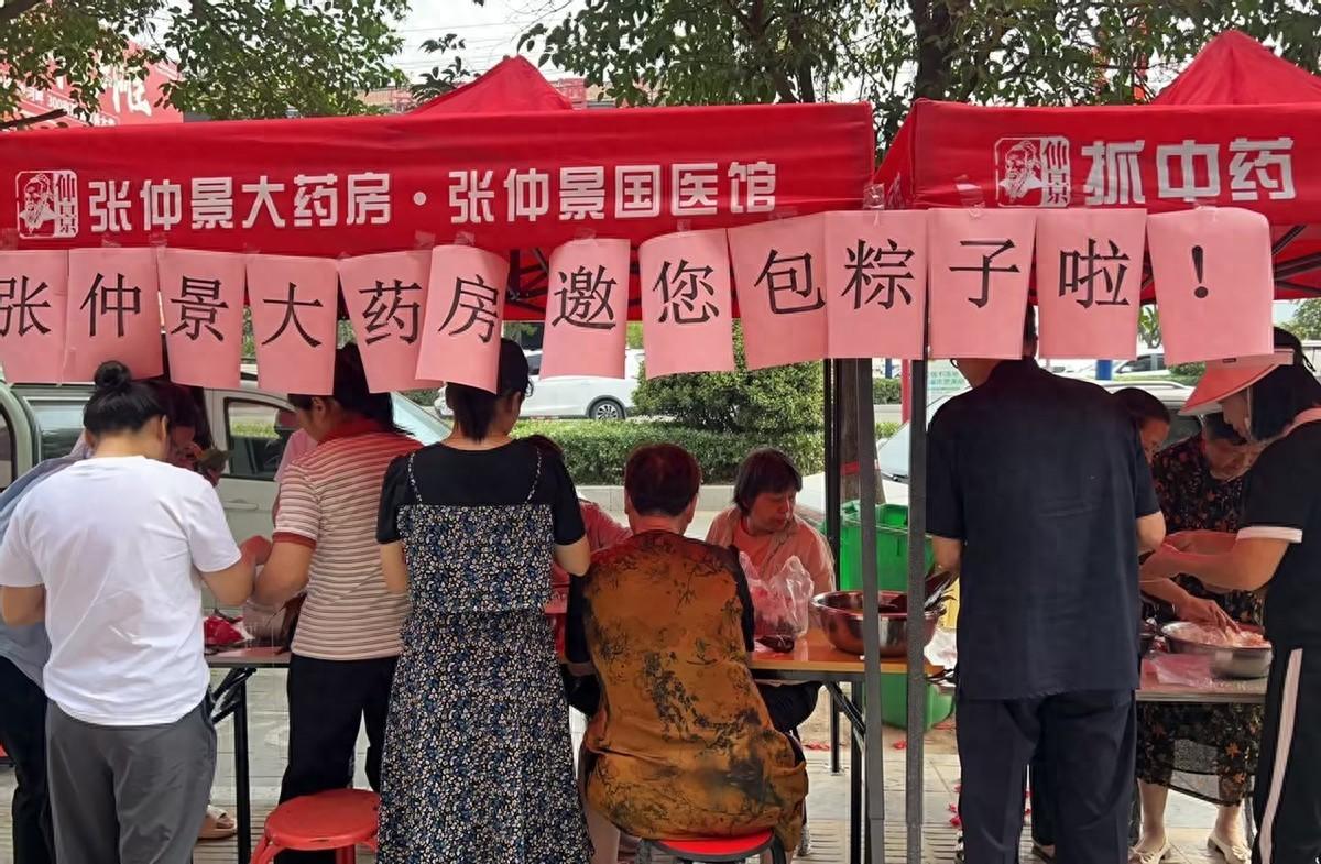 张仲景大药房"仲情粽意"过端午|包粽子,做香囊,送鲜艾