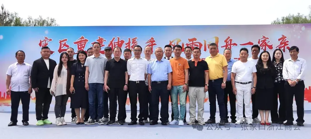 张家口浙江商会捐资为矾山镇修建水毁桥梁