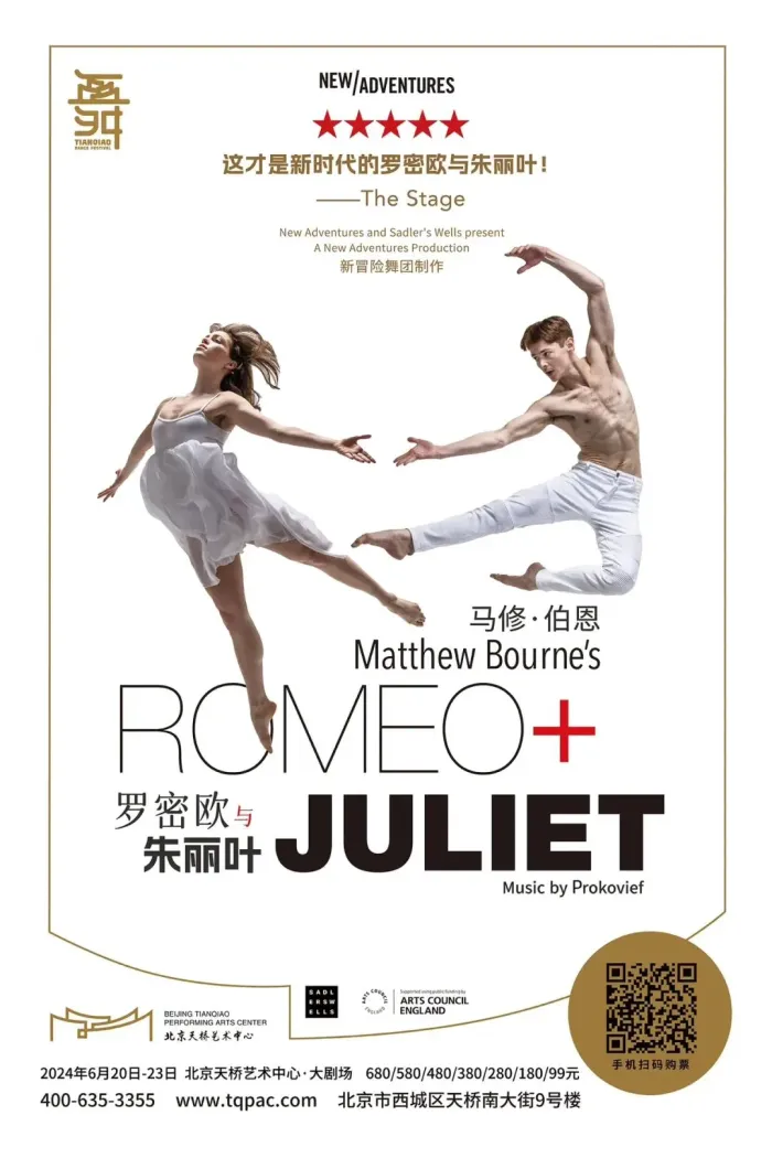 演出地点:北京天桥艺术中心演出时间:6月20日-6月23日【北京】 马修