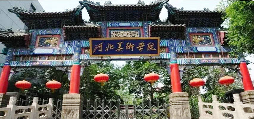 河北美术学院:石家庄市两级法院故意掩盖案件关键事实意欲何为?