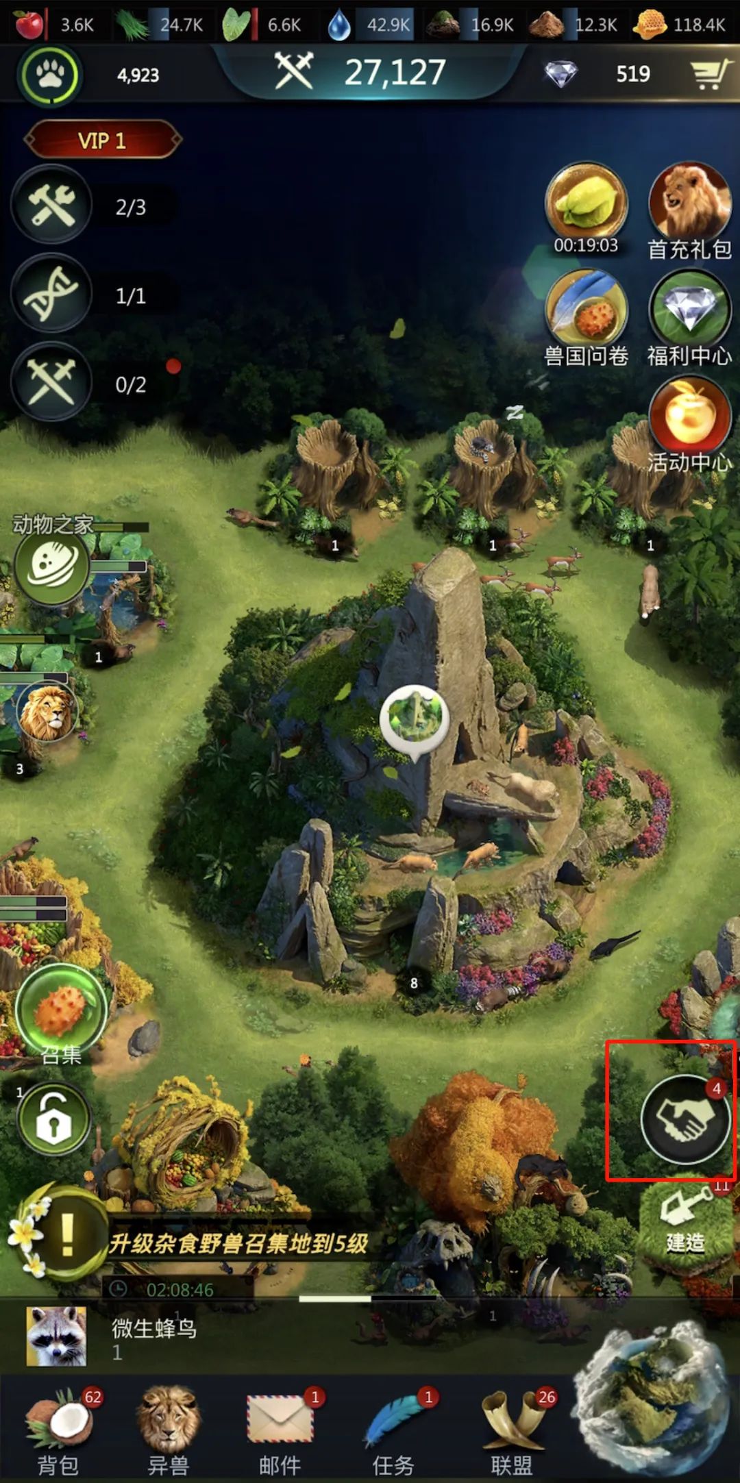 「抽象」主题曲冲上b站爆款第二名?这款slg把动物题材玩出花了