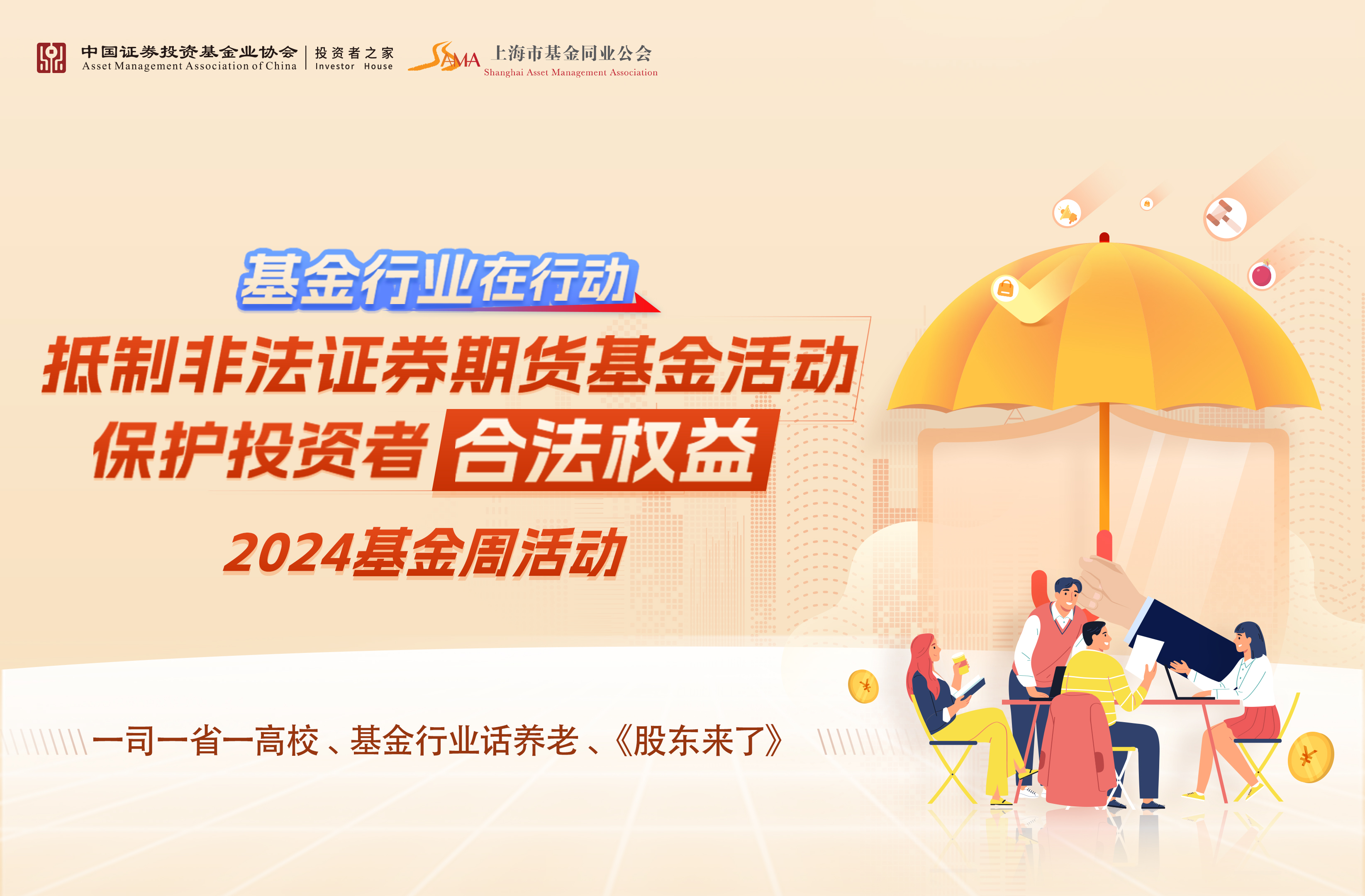 扫码注册,学习知识参与答题有机会赢取福利红包!01.