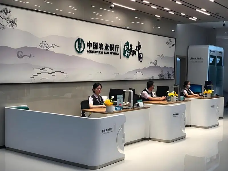 农业银行:王志恒履新行长,助力乡村振兴与高质量发展