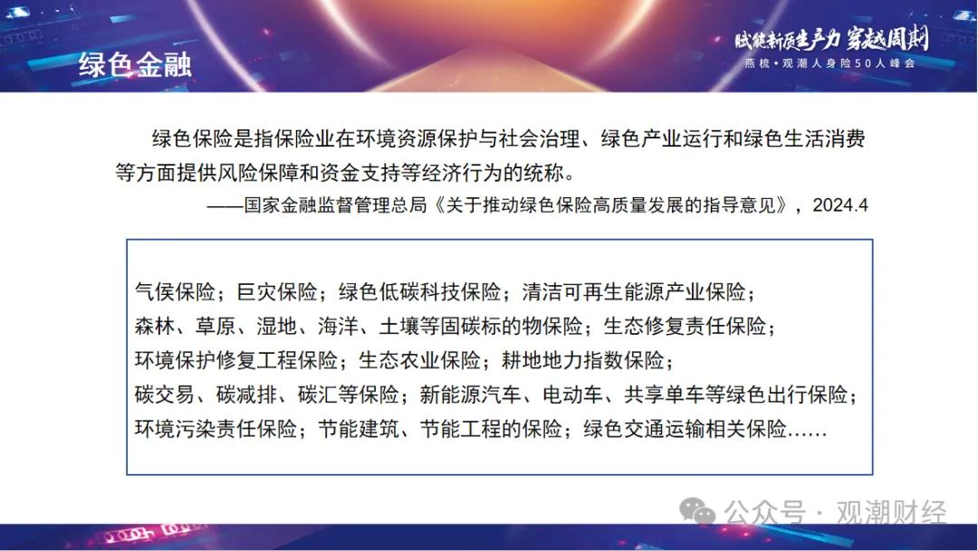 AC米兰官网-广州科创债发行规模突破千亿元