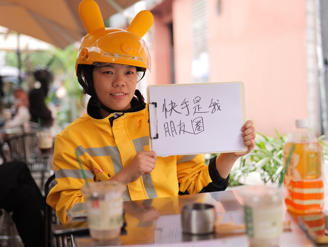 记录那些《编织活法的人》,快手携手单读推出人物故事集图书