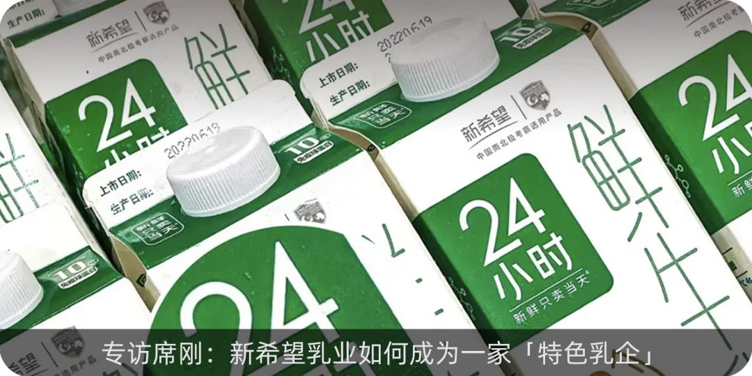 中国乳业迎来一条俄国鲶鱼